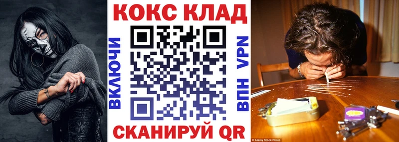 Конопля Симферополь