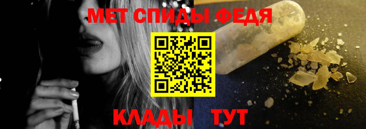 АМФЕТАМИН VHQ Симферополь