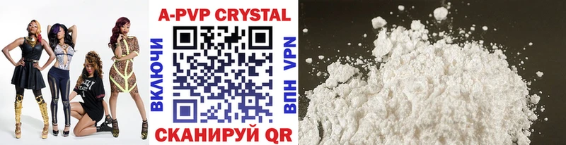 А ПВП VHQ  продажа наркотиков  Симферополь 