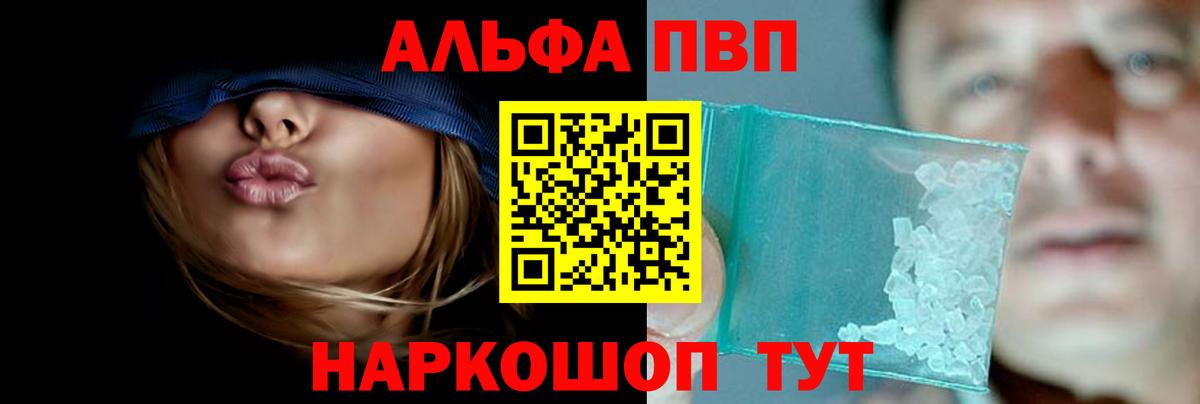 А ПВП Crystall Симферополь