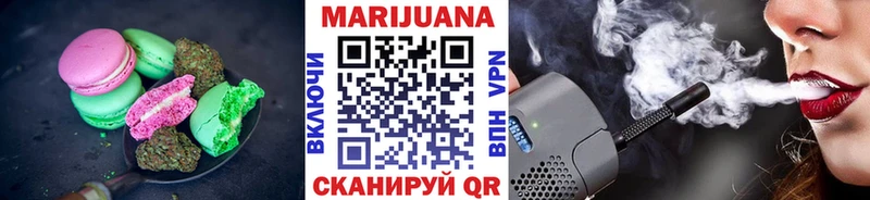 Еда ТГК марихуана Симферополь