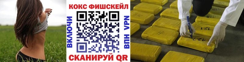 КОКАИН Перу Симферополь