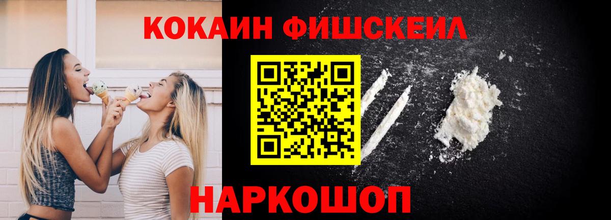 Симферополь  Cocaine  Вход с VPN  Кокаин Колумбийский  Кокаин Колумбийский 