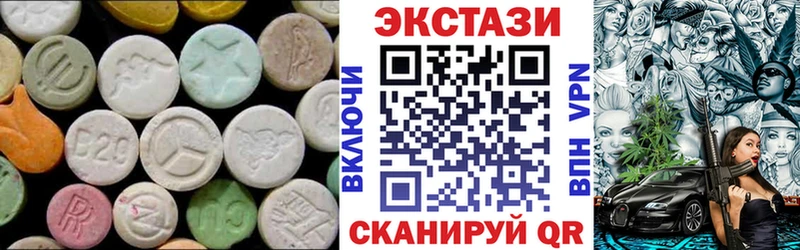ссылка на мегу рабочий сайт Симферополь Экстази Philipp Plein