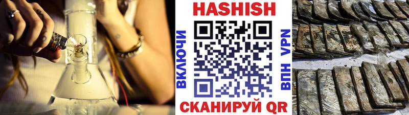 ГАШИШ гашик  Симферополь 