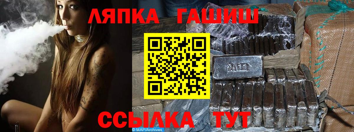 ГАШ индика сатива  Гашиш убойный  Симферополь  ГАШ  Вход с VPN 