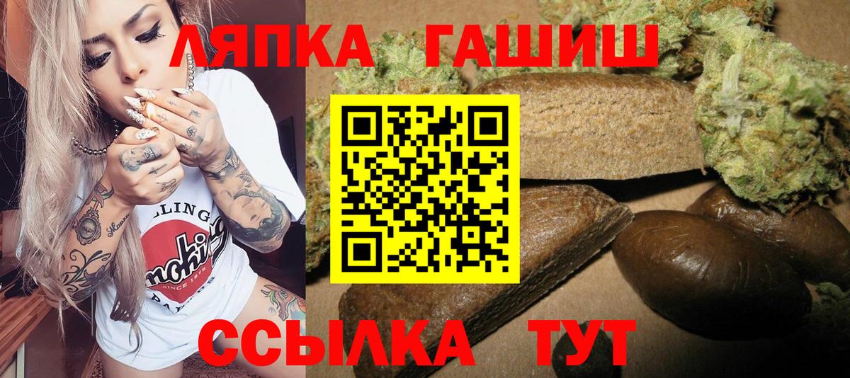 ГАШИШ индика сатива Симферополь