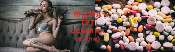 COCAINE Абинск