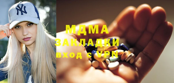 спайс Абдулино