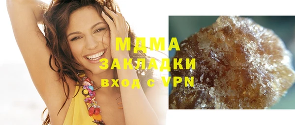 спайс Абдулино