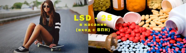 COCAINE Абинск