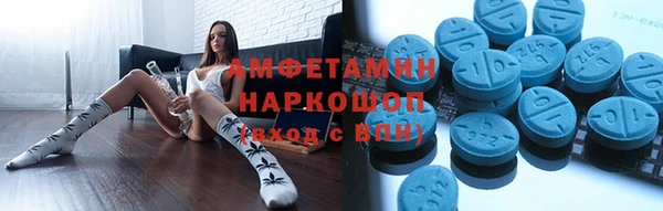 спайс Абдулино
