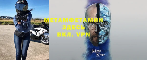 спайс Абдулино
