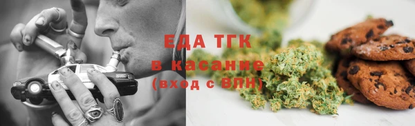 COCAINE Абинск
