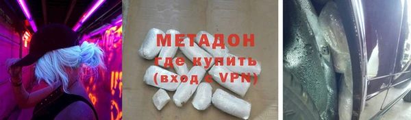 спайс Абдулино