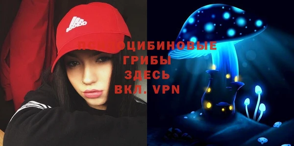 COCAINE Абинск