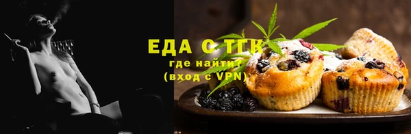 спайс Абдулино