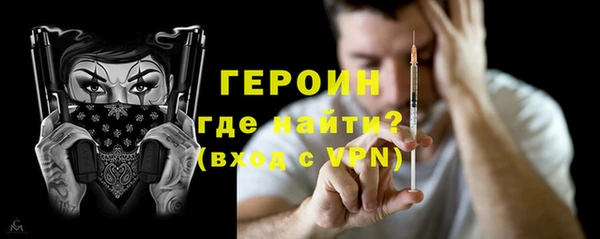 COCAINE Абинск