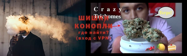 спайс Абдулино