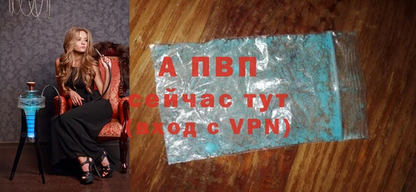 синтетический гашиш Козельск