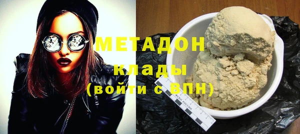 мяу мяу мука Абаза