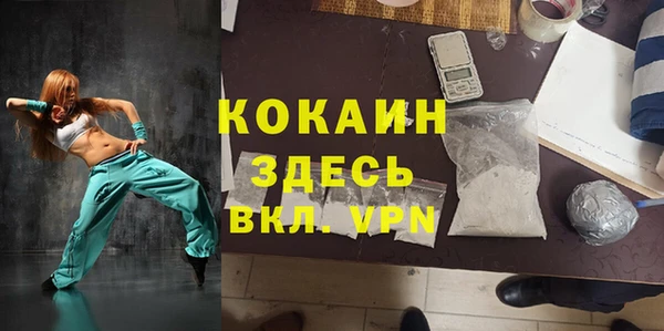 COCAINE Абинск