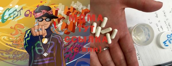 герыч Гусь-Хрустальный