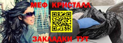 кристаллы Кингисепп