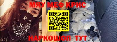 кристаллы Кингисепп