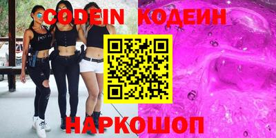 COCAINE Кимры