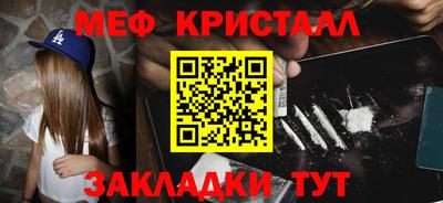 MDMA Кинель