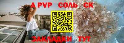 MDMA Кинель