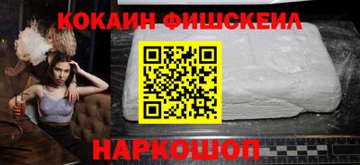 COCAINE Кимры