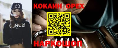 MDMA Кинель