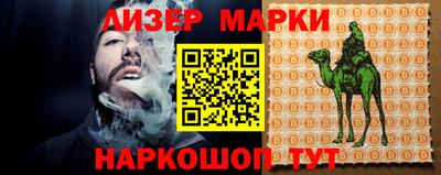 кристаллы Кингисепп
