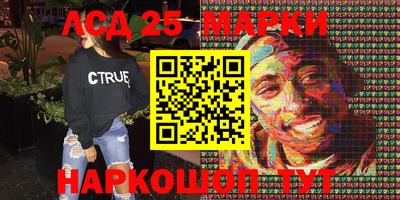 кристаллы Кингисепп
