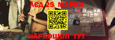 кристаллы Кингисепп