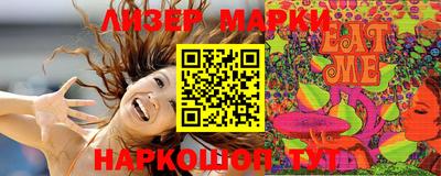 кристаллы Кингисепп