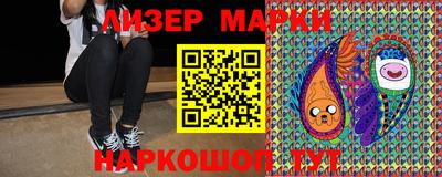 кристаллы Кингисепп