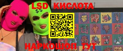 кристаллы Кингисепп