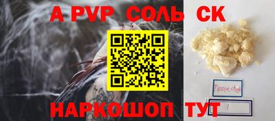 MDMA Кинель
