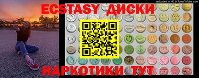 кристаллы Кингисепп