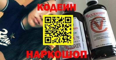 кристаллы Кингисепп