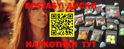 кристаллы Кингисепп