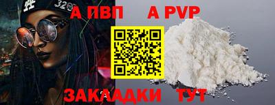 COCAINE Кимры