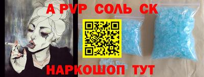 MDMA Кинель