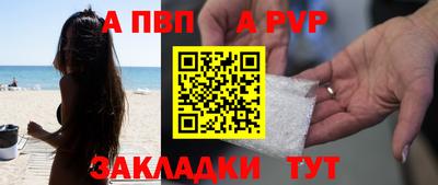 кристаллы Кингисепп