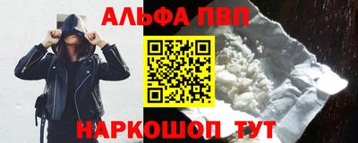 кристаллы Кингисепп
