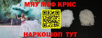 COCAINE Кимры