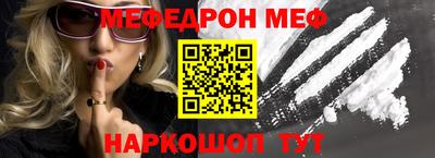 кристаллы Кингисепп